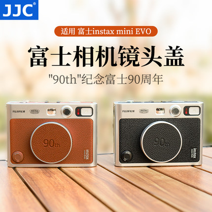 JJC 适用于富士instax mini Evo镜头盖铝合金 一次成像富士拍立得mini evo镜头保护盖 90th纪念黑色棕色可选