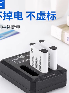 JJC DB-110电池GR3X座充套装适用于理光GR3相机GRIII充电器配件奥林巴斯TG6 TG5 TG4 TG3 LI-90B/LI-92B