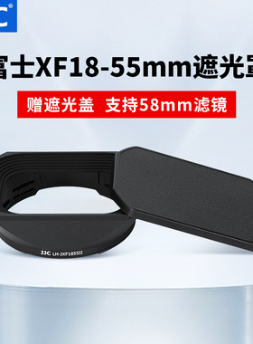 JJC 适用富士XF 18-55方形遮光罩XF 14mmF2.8 R镜头XT5 XT30II XT4 XT20  XT30 XS10相机镜头复古遮阳罩配件