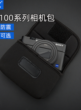 JJC 相机包适用理光gr4 hdf GR4 GR3X索尼黑卡RX100M7 M6 M5A M4 ZV-1F佳能G7X2 g7X3收纳保护套内胆包配件