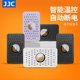 JJC 电子再生除湿卡除湿器智能温控可循环吸湿干燥盒相机单反摄影器材衣柜乐器手办吧唧吸湿卡防潮防霉干燥剂