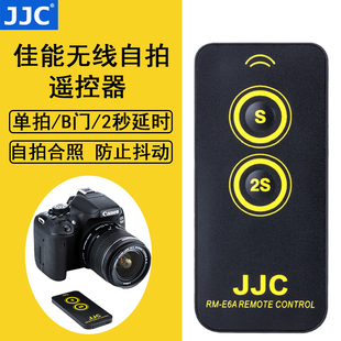 JJC 5D4 60D 77D 适用佳能RC 5D2 6D2佳能相机遥控器单反无线自拍 6无线遥控器R7 80D 5D3 70D