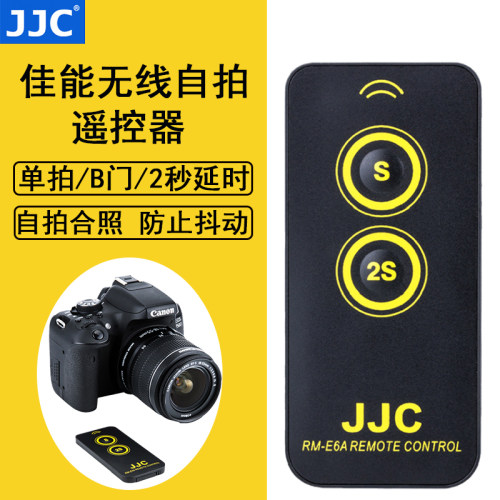 JJC适用佳能无线遥控器