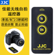 60D 适用佳能RC 5D4 6D2佳能相机遥控器单反无线自拍 JJC 5D3 80D 6无线遥控器R7 70D 77D 5D2