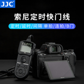 A7M3 A7R3 A6600 适用索尼微单相机定时快门线A7M4 A9II延时摄影遥控器 A6400 ZV1 A6100 JJC A7R4