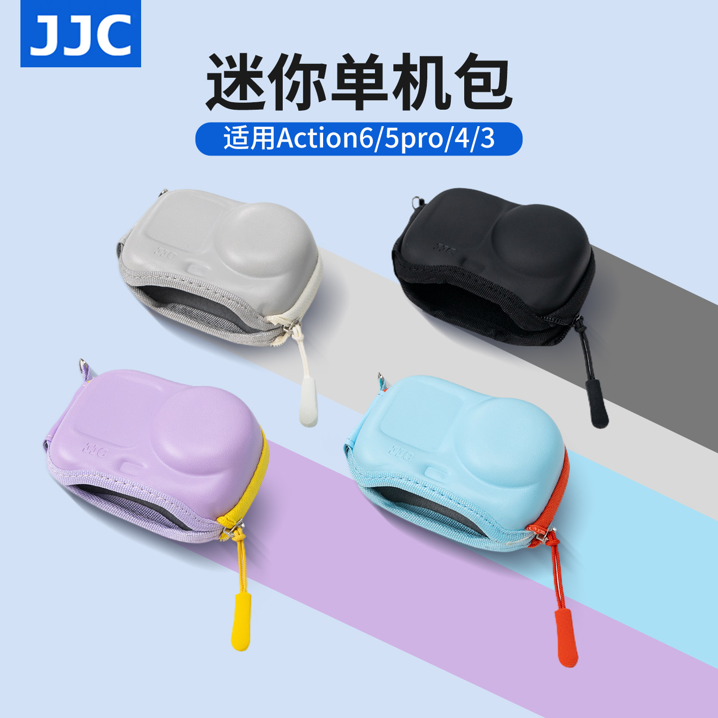 JJC适用大疆Action6/5Pro收纳包图片