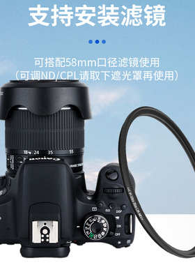 JJC 适用于佳能EW-63C遮光罩18-55 STM镜头700D 200D 750D 800D 90D 850D RF24-50mm镜头遮光罩白黑色58mm