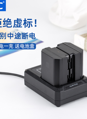 JJC 适用索尼NP-FZ100电池ZVE10II ZV-E1 A7M4 A7M3 A7R3 A7R4 A6600 A9III A7C A7S3微单相机座充充电器配件