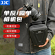单反相机包微单反镜头收纳包单肩斜挎手提包适用佳能EOS 索尼A7 JJC 尼康Z 富士X系列相机防水多功能摄影包