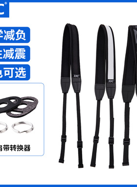 JJC 微单相机背带肩带绳减压柔软适用于富士X-H2S X-H2 索尼 RX100系列佳能M6 G7X3富士X100V理光GR3配件