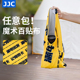 JJC 相机百贴布内胆包微单百折布单反相机收纳保护套相机魔术布适用佳能索尼富士尼康镜头数码 设备平板收纳包