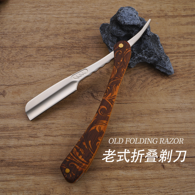 剃刀老式手动剃须刀男女生专用刮胡刮脸刮刀理发修面刀片式剃头刀