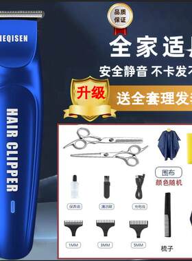 宠物剪刀专用理发器全套初学者