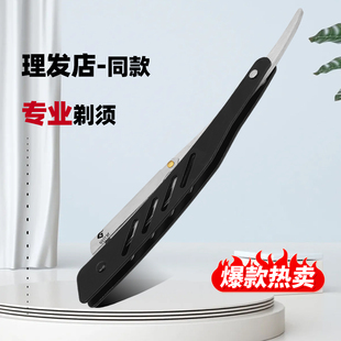 GUTCHE谷崎专业剃须刀理发店同款折叠式单刀头剃须刀