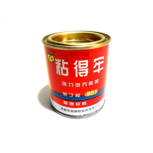 801强力万能胶软性补鞋 专用胶水布料皮革金属木工百得胶 胶水粘鞋