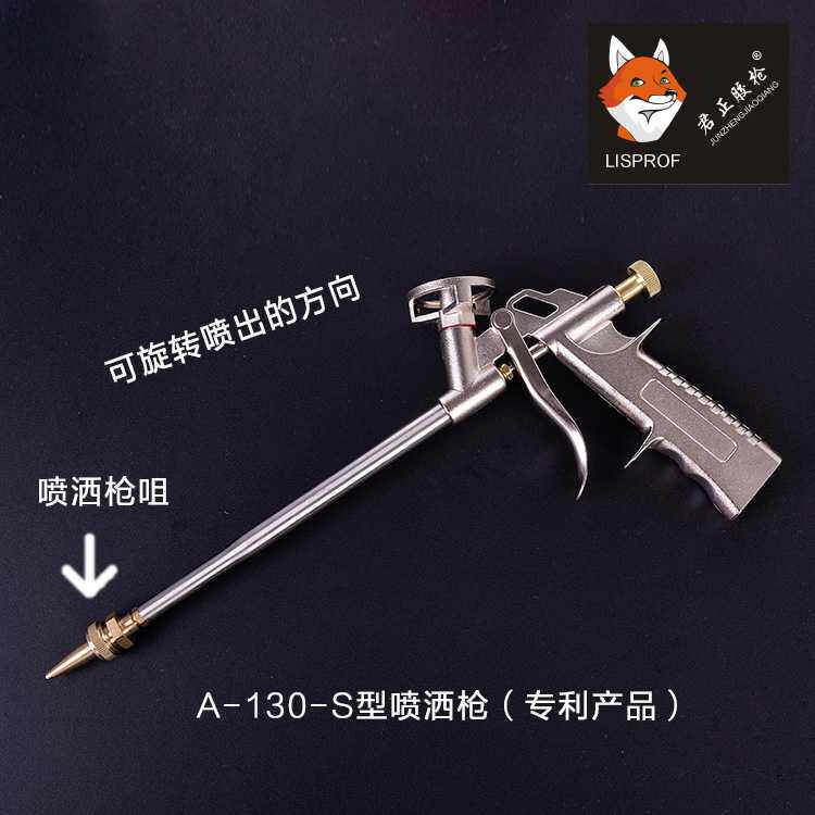 君正牌喷洒枪头结构更均匀更省力省时填充隔热防风专用畅销胶枪头图片