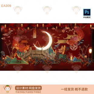 中式古风月夜花灯设计素材PSD源文件传统节庆装饰元素