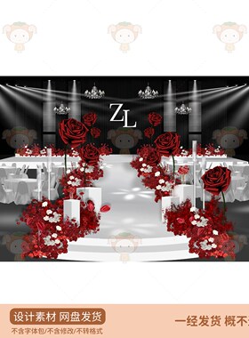 红色玫瑰花婚礼舞台布置PSD设计素材浪漫婚庆布置素材