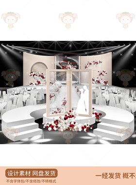 白色婚礼舞台布置设计素材PSD源文件花艺装饰婚庆设计元素