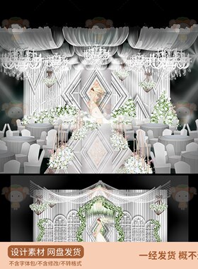 白色婚礼舞台设计素材水晶吊灯花艺装饰PSD源文件