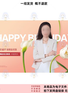 优雅风女士西装外套设计素材通勤职场白色简约风格PSD源文件