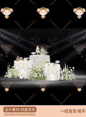 韩式简约婚礼布景设计素材白色花艺装饰大气浪漫风PSD源文件