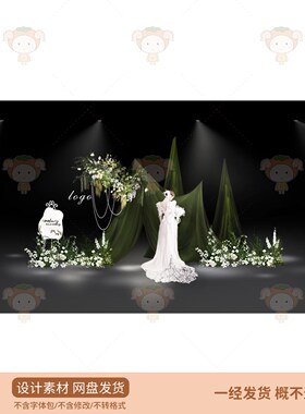 白色婚礼花艺布置PSD设计素材浪漫唯美新娘婚庆装饰源文件
