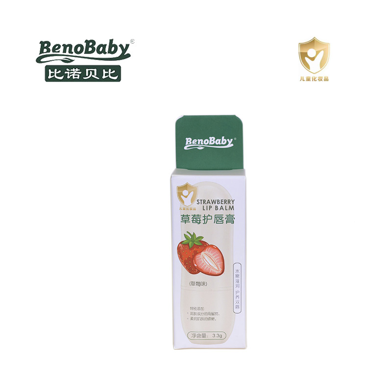 乖比比唇膏宝宝水晶唇膏滋润保湿润唇膏护唇部润泽秋冬季