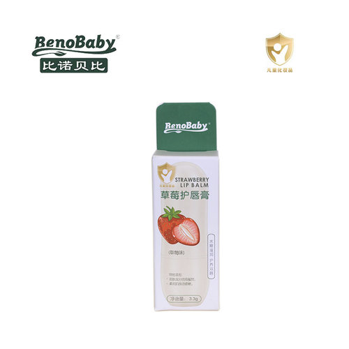 乖比比唇膏宝宝水晶唇膏滋润保湿润唇膏护唇部润泽秋冬季
