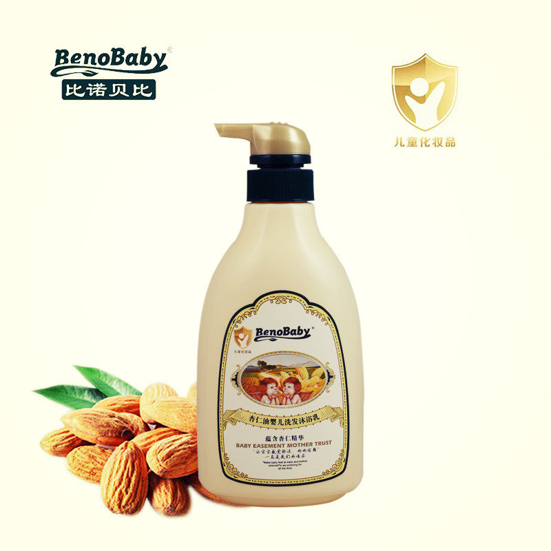乖比比杏仁油婴儿洗发沐浴乳二合一宝宝男女孩童洗发洗澡沐浴露
