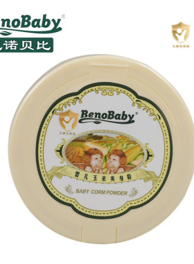 乖比比 比诺贝比玉米爽身粉婴儿宝宝清凉爽肤男女孩夏季干爽潮气