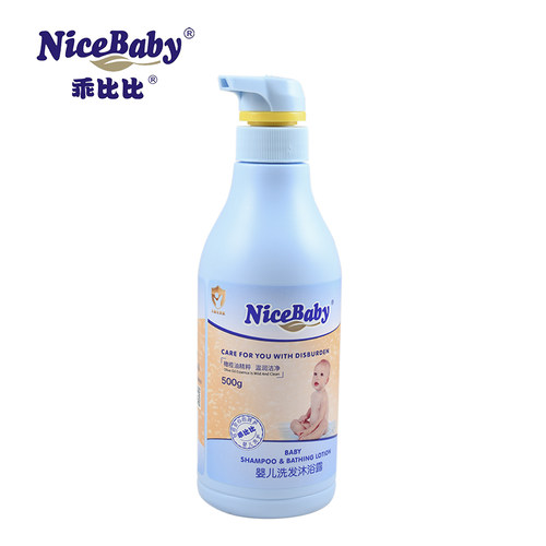 乖比比橄榄油洗发沐浴露二合一