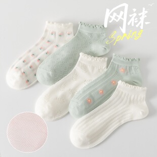 绿色袜子女夏薄款 透气女孩棉袜女士浅口船袜 网眼短袜防臭夏季