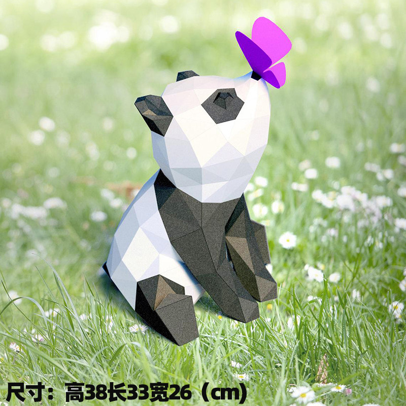 蝴蝶和小熊猫落地可爱简约卡纸现代动物纸艺模型装饰品摆件