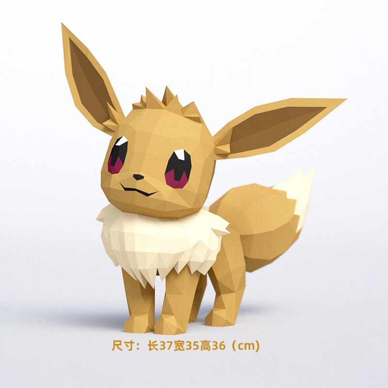 36厘米高 伊布神奇宝贝宠物小精灵家居装饰立体动漫周边摆件