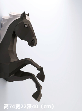 2026马年吉祥物赤马年家居客厅卧室墙壁大型动物装饰立体纸艺纸模