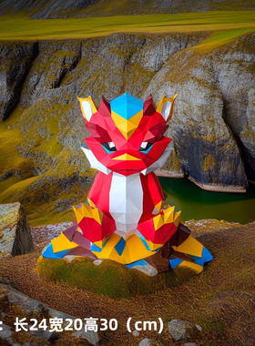 2024龙宝宝手工纸模型