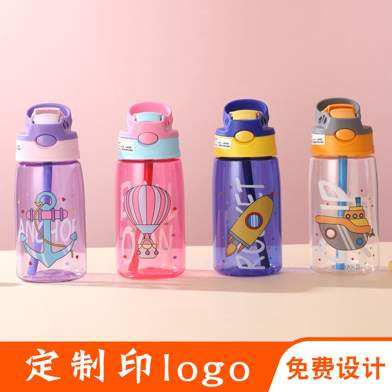 儿童水壶定制印logo广告杯学生培训班幼儿园招生宣传开学季小礼品,餐饮具,吸管杯,淘宝优惠券,粉丝福利购,淘宝优惠卷