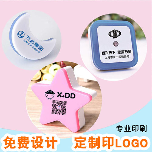 感应学生礼品实用小夜灯