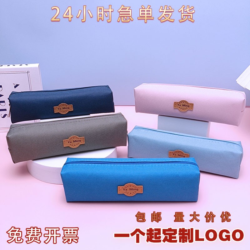 中学生文具袋2024新款儿童笔袋