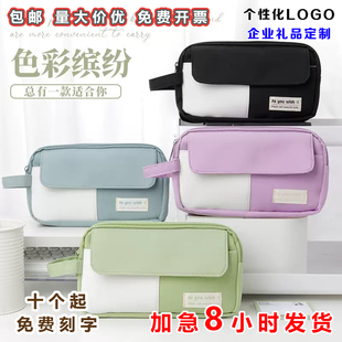 手提大容量笔袋定制印logo痛包高档文具盒培训班招生礼品学生赠品