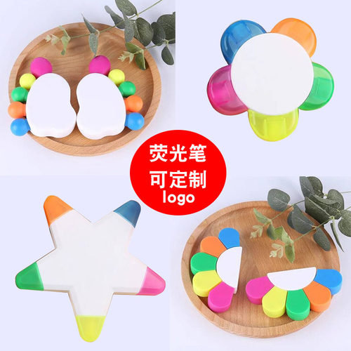 彩色五色花朵荧光笔定制印logo记号笔彩色粗划重点广告礼品小赠品