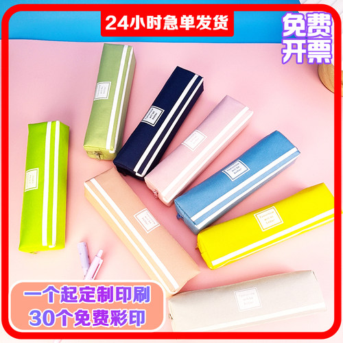 小学生开学礼品幼儿园礼物印广告