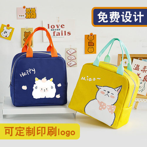 加厚铝箔饭袋便当包 午餐包定制印logo保温袋学生礼物创意小礼品 - 封面