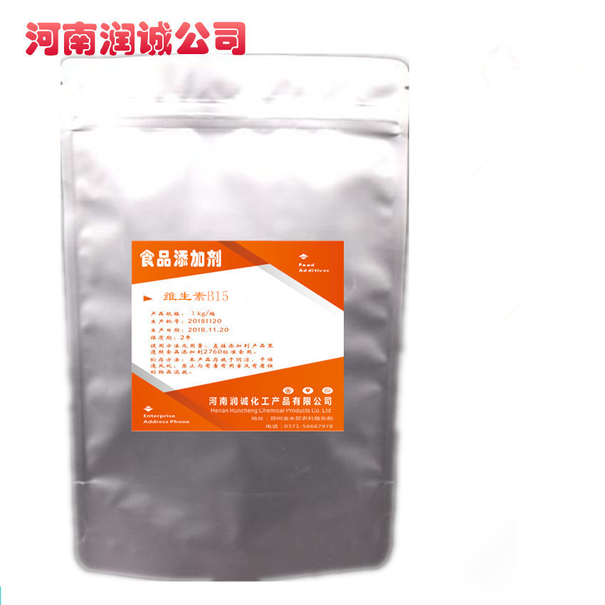 优质维生素B15/抗氧化剂/食品级原料潘氨酸100g实验装正品保障