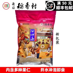 三禾北京稻香村糕点散糕点油炒面油茶面北京特产零食 3袋包邮