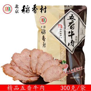 北京稻香村北京熟食五香酱牛肉