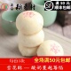 3块装 包邮 三禾北京稻香村散装 糕点雪花酥北京特产全场满50元