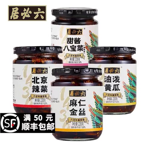 六必居多口味瓶装老北京酱菜
