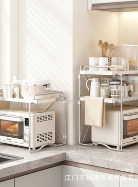 2-Tier Microwave Oven Rack, Toaster Shelf Stand Kitchen